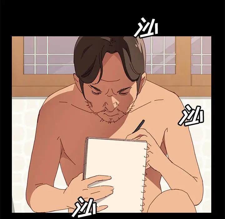 [Manhwa] Apprentice Plot, mature woman, big breasts#[168P]-103