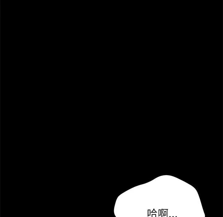 [Manhwa] Apprentice Plot, mature woman, big breasts#[168P]-104