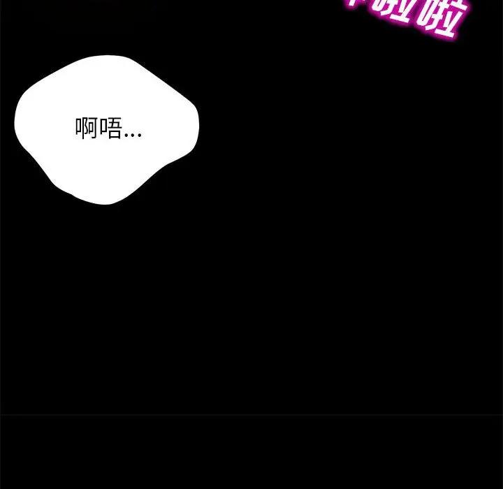 [Manhwa] Apprentice Plot, mature woman, big breasts#[168P]-106