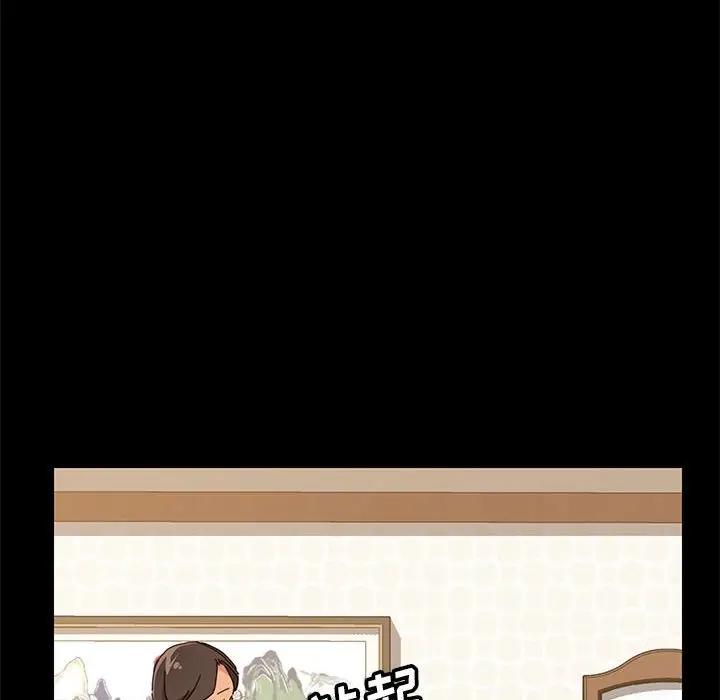 [Manhwa] Apprentice Plot, mature woman, big breasts#[168P]-119