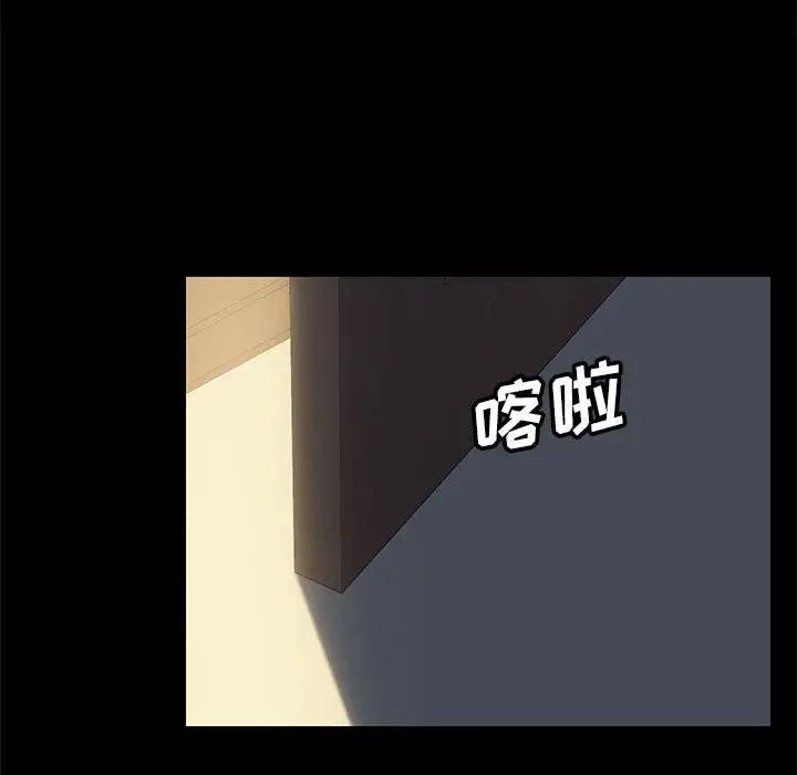 [Manhwa] Apprentice Plot, mature woman, big breasts#[168P]-124