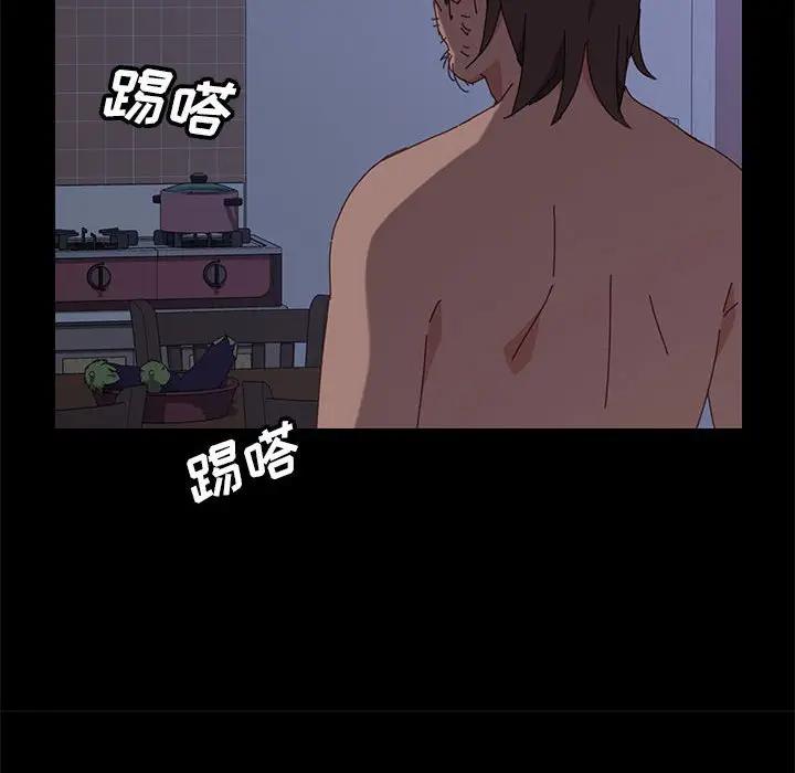[Manhwa] Apprentice Plot, mature woman, big breasts#[168P]-126