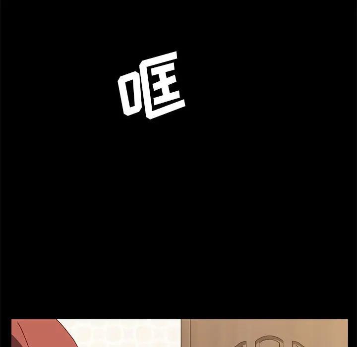 [Manhwa] Apprentice Plot, mature woman, big breasts#[168P]-132
