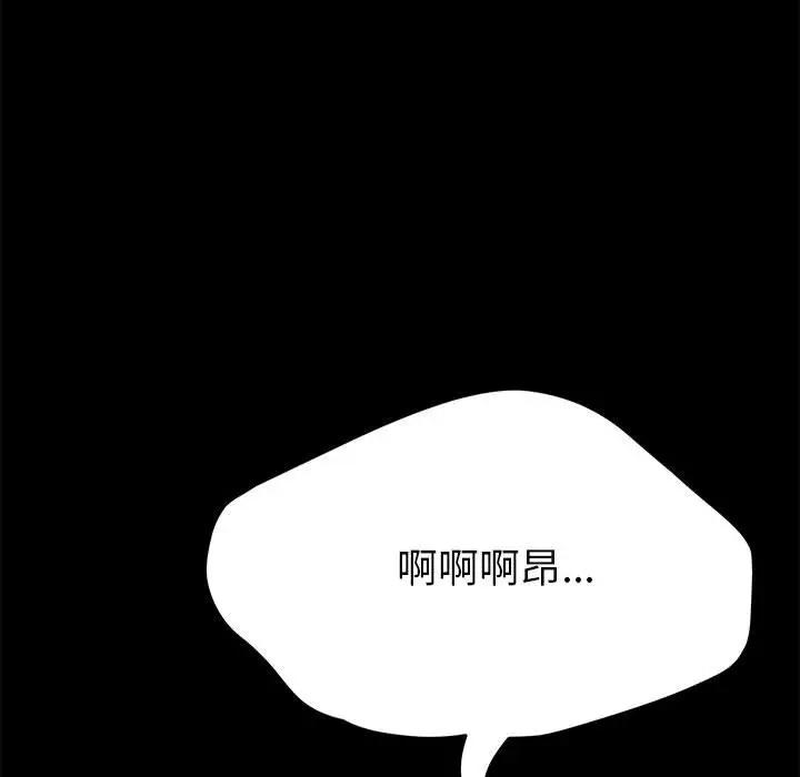 [Manhwa] Apprentice Plot, mature woman, big breasts#[168P]-134