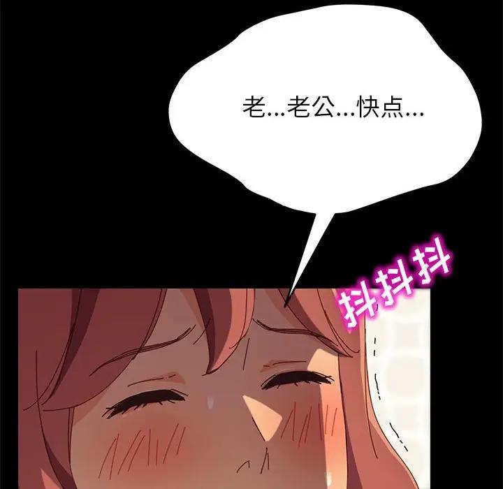 [Manhwa] Apprentice Plot, mature woman, big breasts#[168P]-137