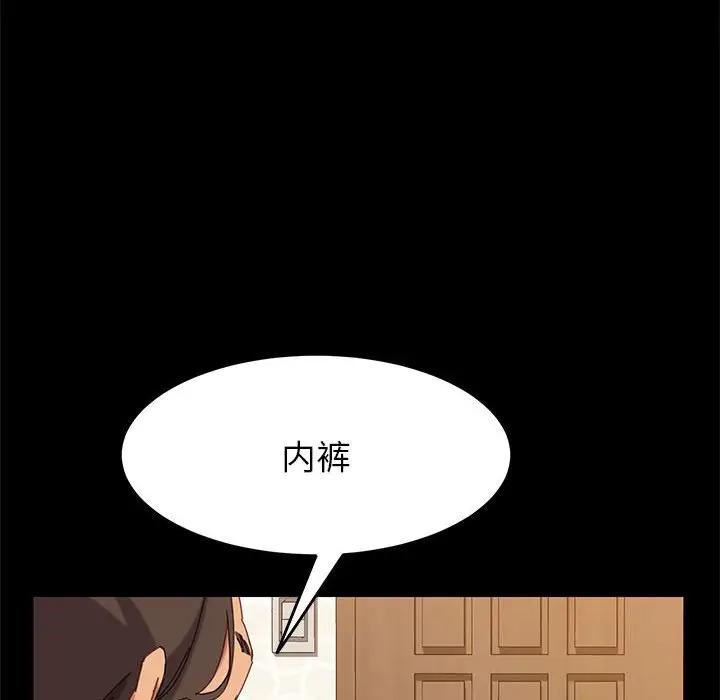 [Manhwa] Apprentice Plot, mature woman, big breasts#[168P]-14