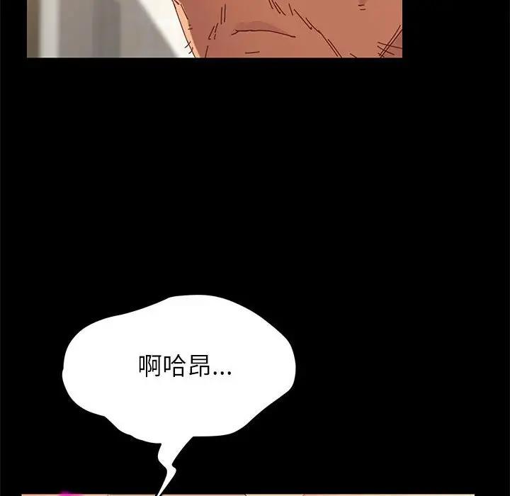 [Manhwa] Apprentice Plot, mature woman, big breasts#[168P]-155
