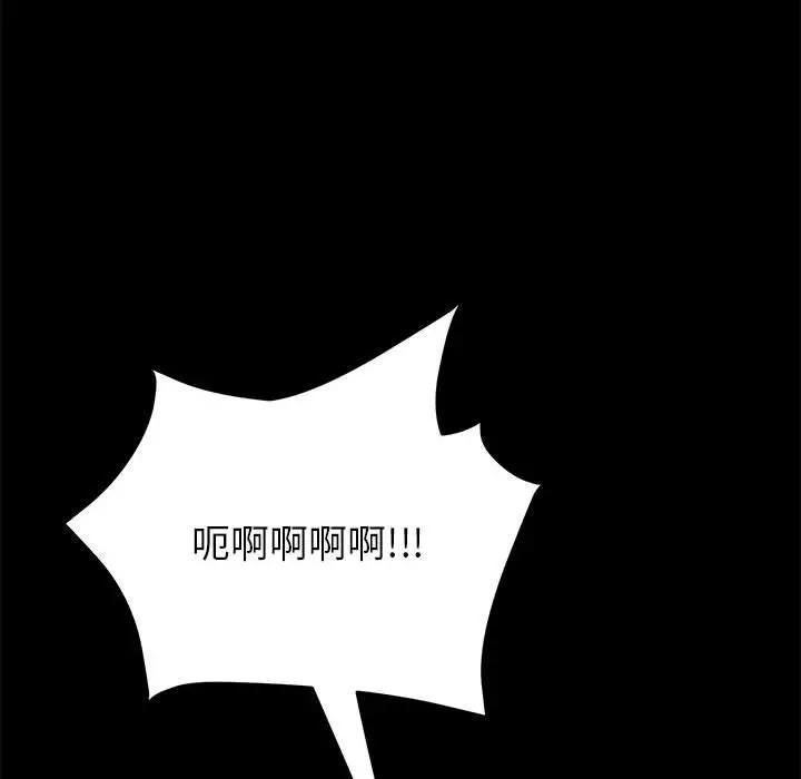 [Manhwa] Apprentice Plot, mature woman, big breasts#[168P]-161