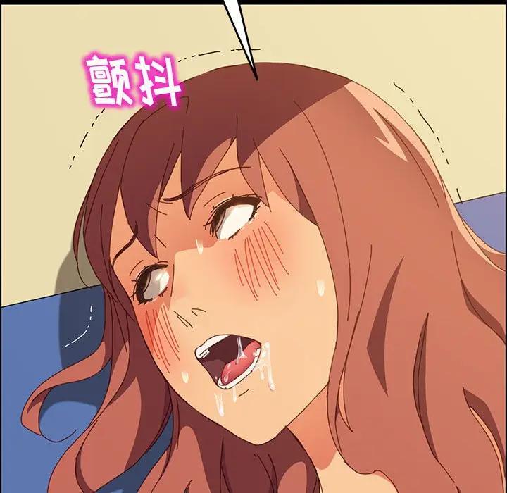 [Manhwa] Apprentice Plot, mature woman, big breasts#[168P]-162
