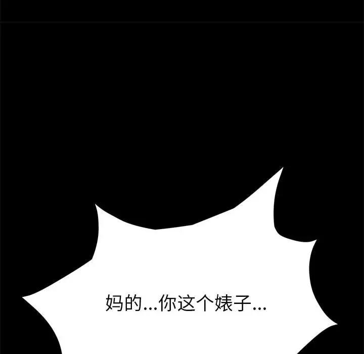 [Manhwa] Apprentice Plot, mature woman, big breasts#[168P]-165