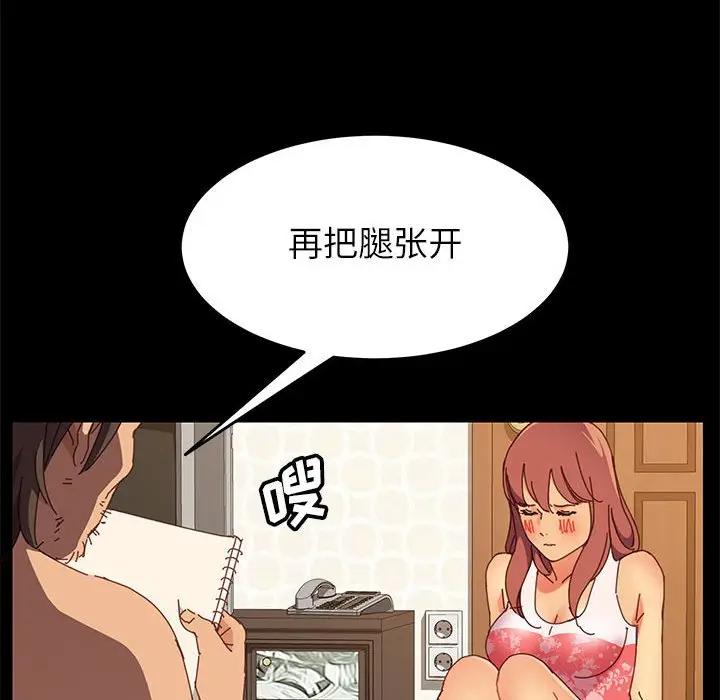[Manhwa] Apprentice Plot, mature woman, big breasts#[168P]-24