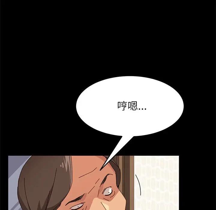 [Manhwa] Apprentice Plot, mature woman, big breasts#[168P]-30