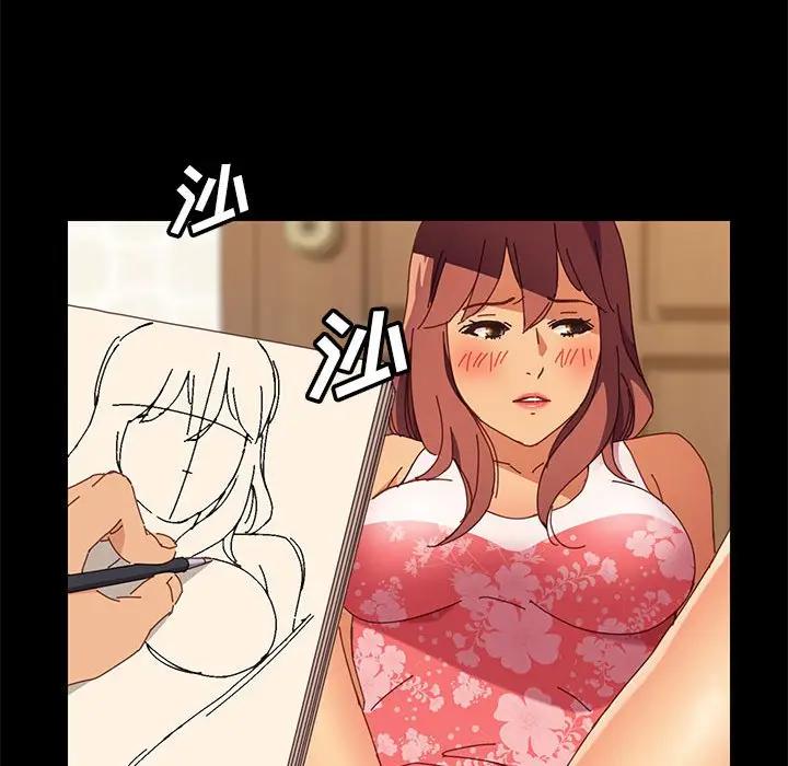 [Manhwa] Apprentice Plot, mature woman, big breasts#[168P]-33