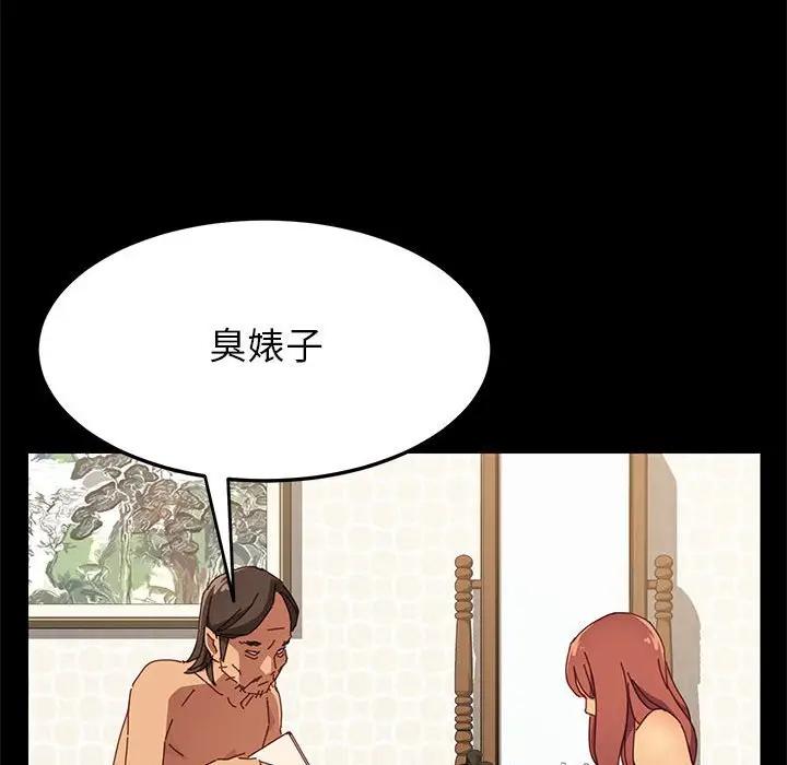 [Manhwa] Apprentice Plot, mature woman, big breasts#[168P]-40