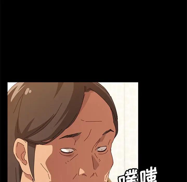 [Manhwa] Apprentice Plot, mature woman, big breasts#[168P]-44