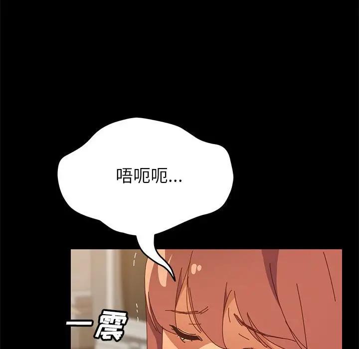 [Manhwa] Apprentice Plot, mature woman, big breasts#[168P]-48