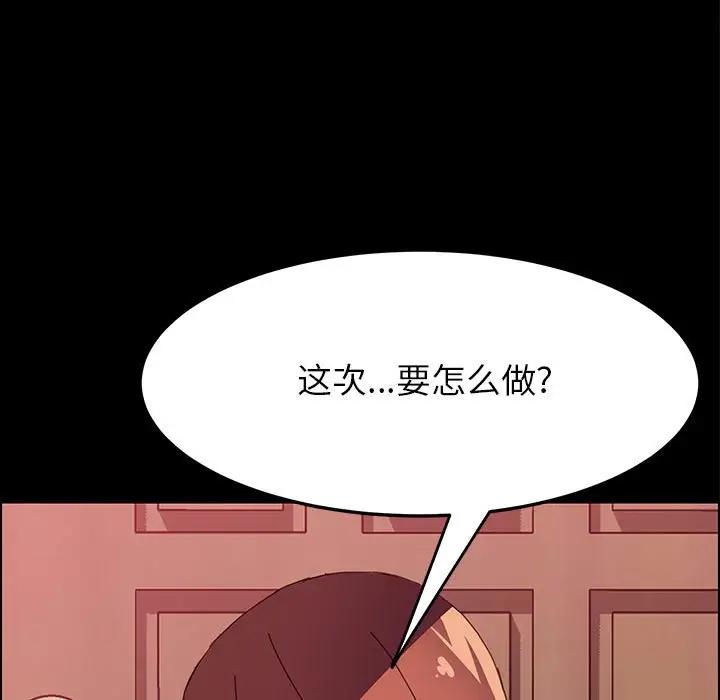 [Manhwa] Apprentice Plot, mature woman, big breasts#[168P]-57
