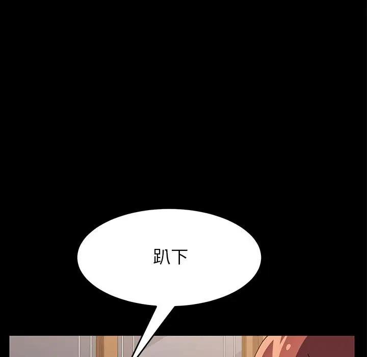 [Manhwa] Apprentice Plot, mature woman, big breasts#[168P]-61