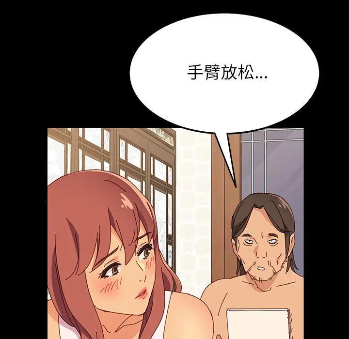 [Manhwa] Apprentice Plot, mature woman, big breasts#[168P]-66