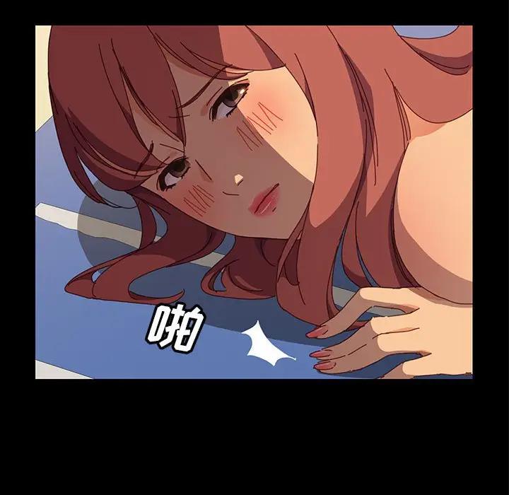 [Manhwa] Apprentice Plot, mature woman, big breasts#[168P]-68