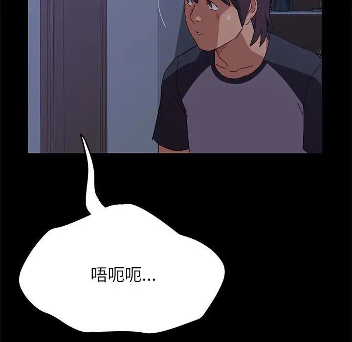 [Manhwa] Apprentice Plot, mature woman, big breasts#[168P]-88