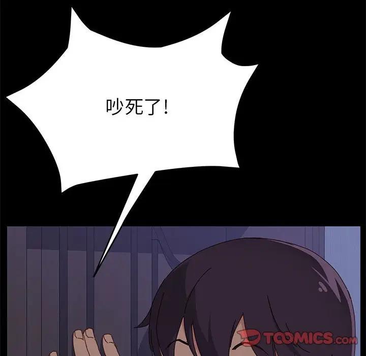 [Manhwa] Apprentice Plot, mature woman, big breasts#[168P]-91