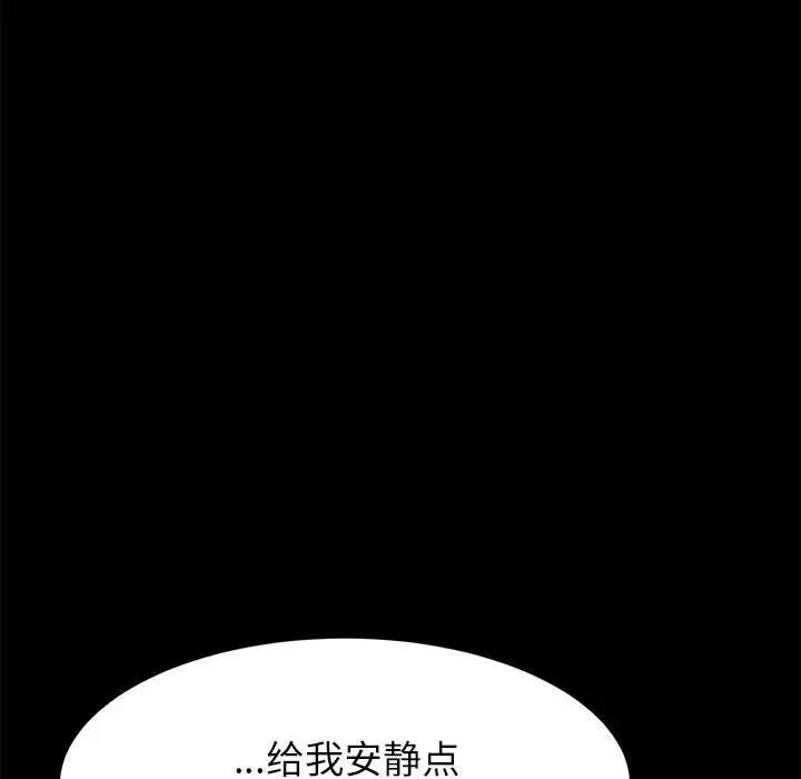 [Manhwa] Apprentice Plot, mature woman, big breasts#[168P]-93