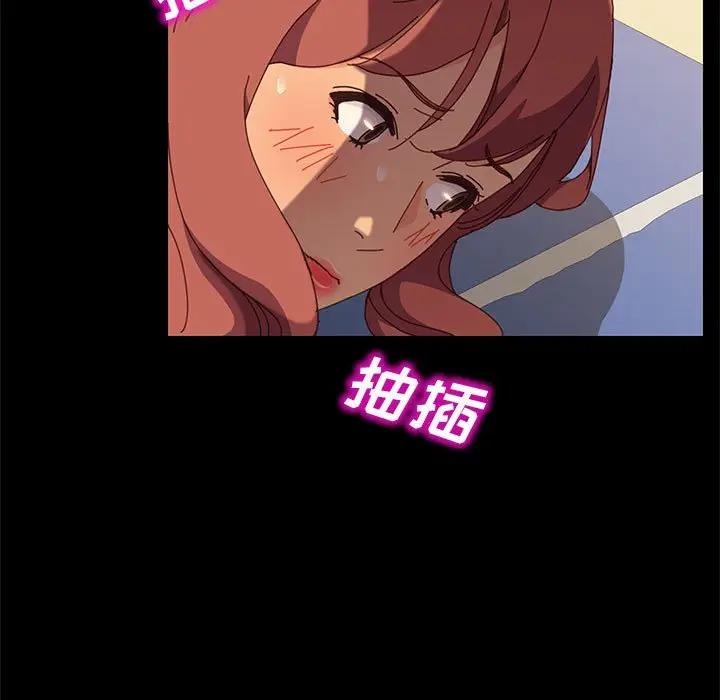 [Manhwa] Apprentice Plot, mature woman, big breasts#[168P]-98