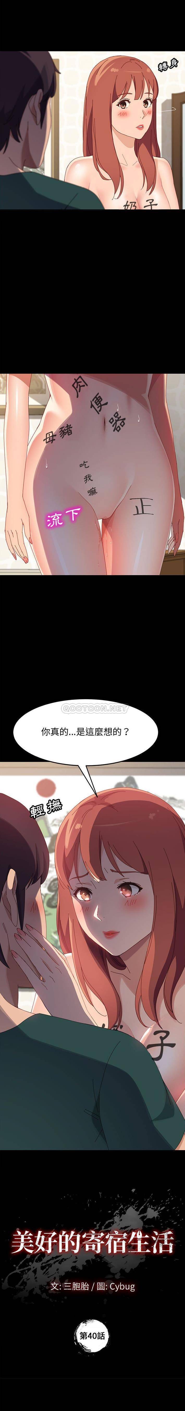 [Manhwa] Apprentice Plot, mature woman, big breasts#[21P]-1