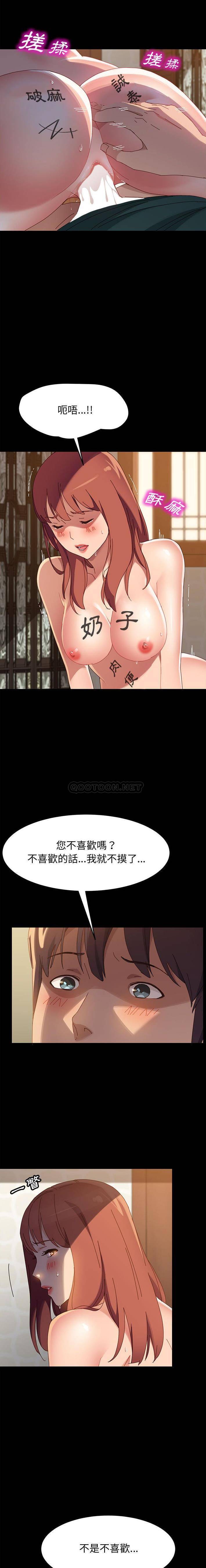 [Manhwa] Apprentice Plot, mature woman, big breasts#[21P]-14