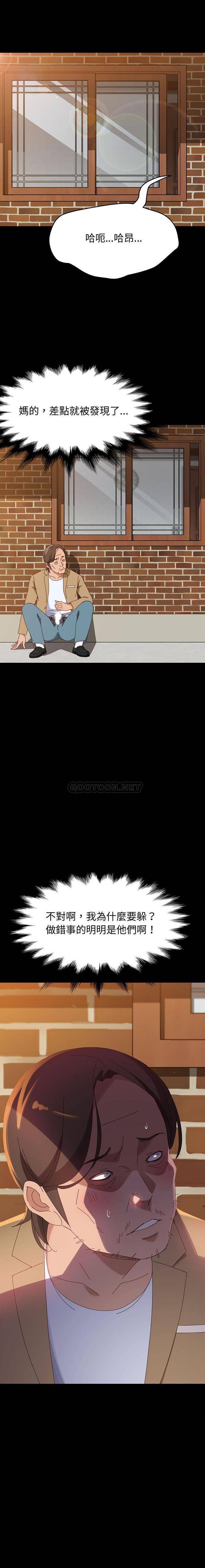 [Manhwa] Apprentice Plot, mature woman, big breasts#[21P]-21