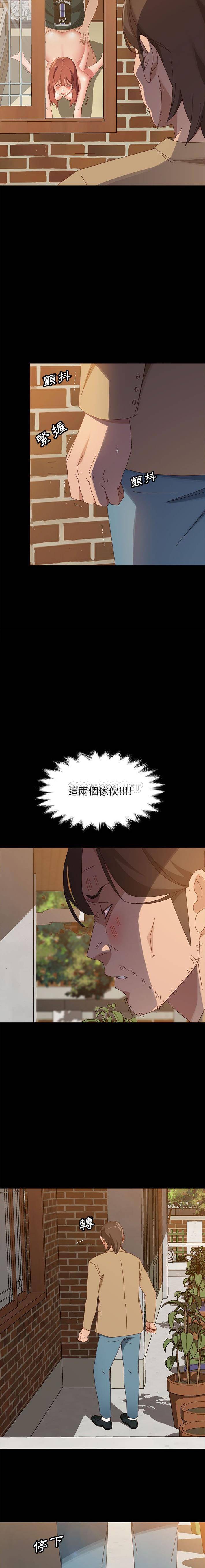 [Manhwa] Apprentice Plot, mature woman, big breasts#[21P]-7