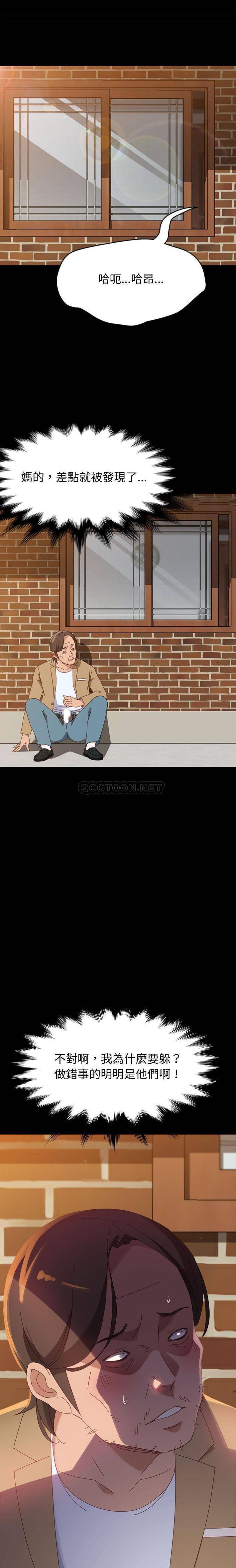 [Manhwa] Apprentice Plot, mature woman, big breasts#[21P]-1
