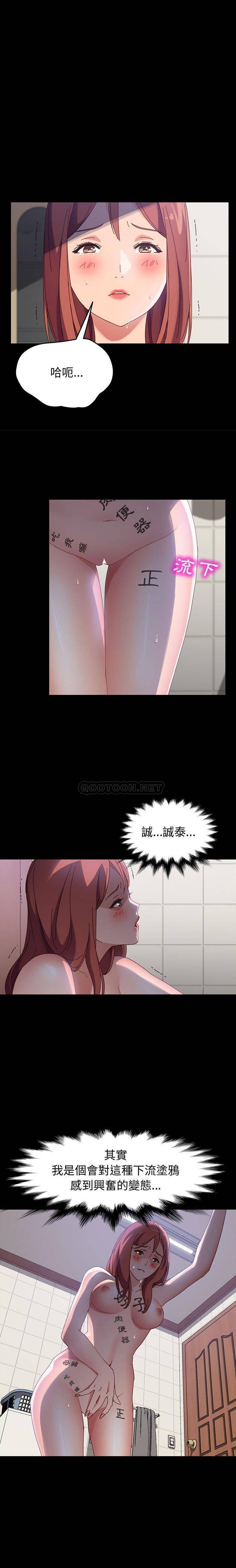 [Manhwa] Apprentice Plot, mature woman, big breasts#[21P]-10