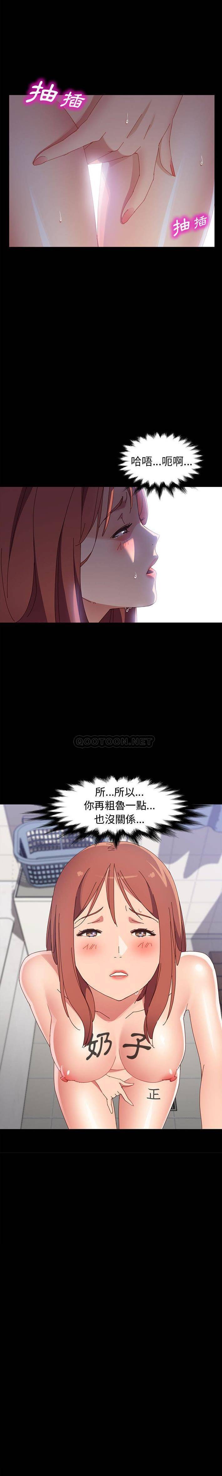 [Manhwa] Apprentice Plot, mature woman, big breasts#[21P]-11