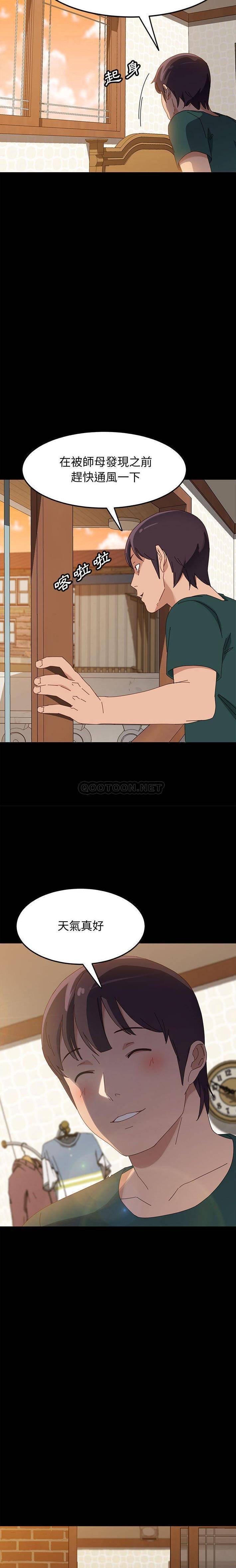 [Manhwa] Apprentice Plot, mature woman, big breasts#[21P]-13