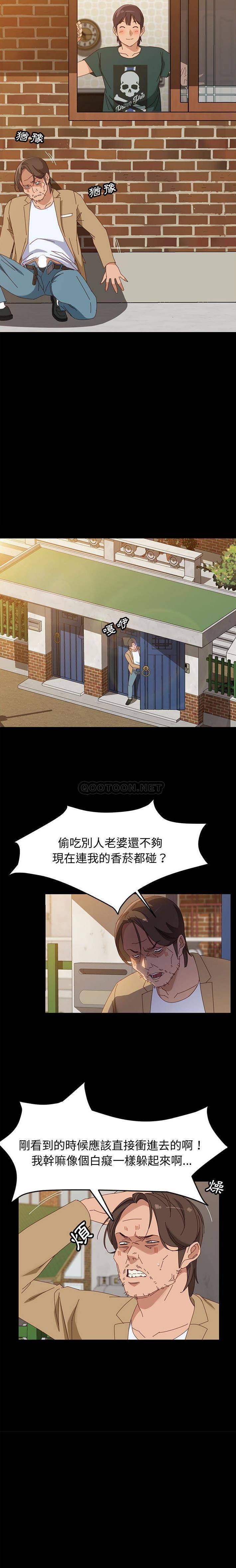 [Manhwa] Apprentice Plot, mature woman, big breasts#[21P]-14