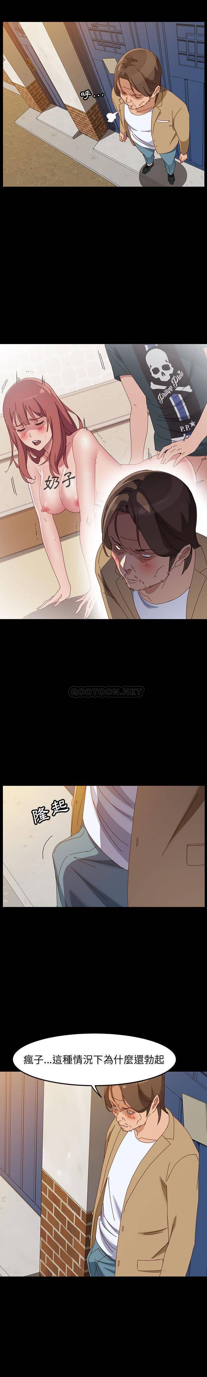 [Manhwa] Apprentice Plot, mature woman, big breasts#[21P]-15
