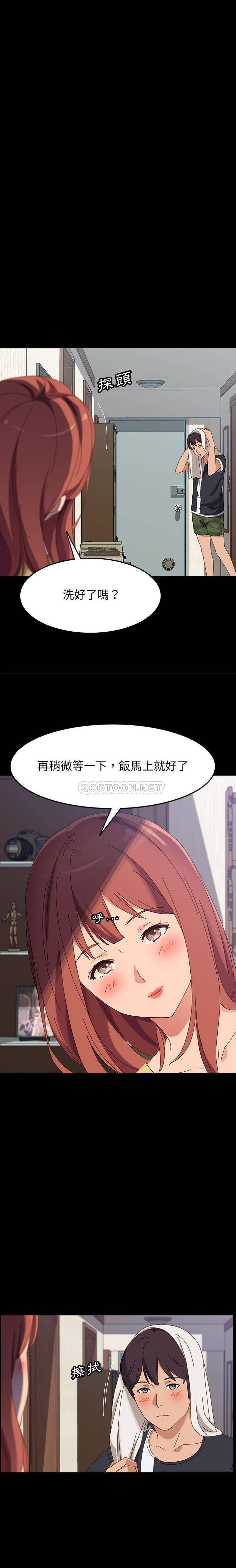[Manhwa] Apprentice Plot, mature woman, big breasts#[21P]-16