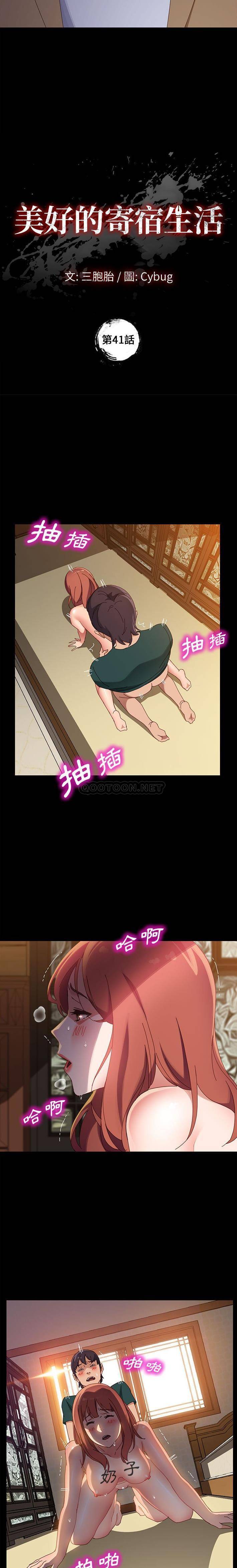 [Manhwa] Apprentice Plot, mature woman, big breasts#[21P]-2