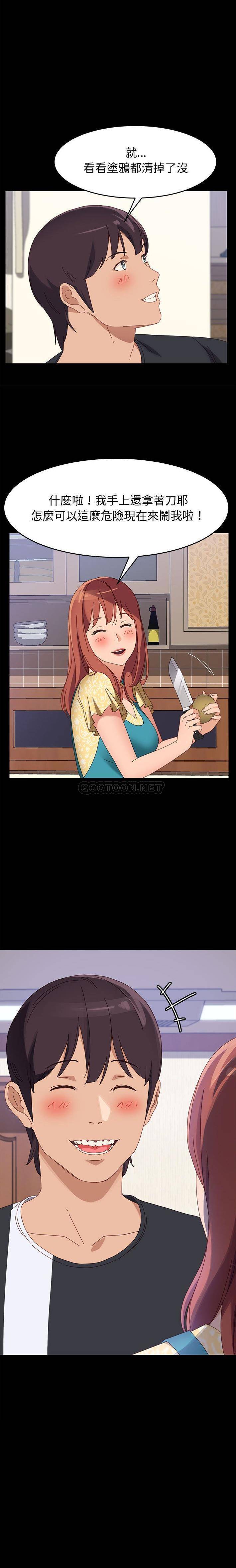 [Manhwa] Apprentice Plot, mature woman, big breasts#[21P]-21