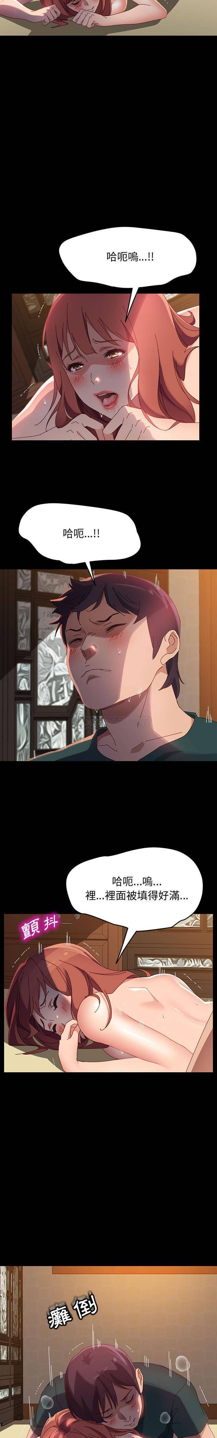 [Manhwa] Apprentice Plot, mature woman, big breasts#[21P]-4