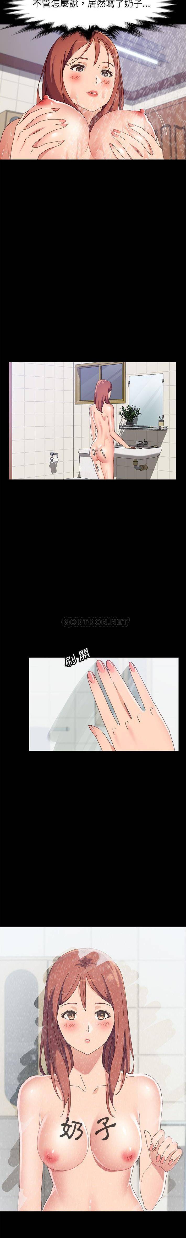 [Manhwa] Apprentice Plot, mature woman, big breasts#[21P]-9