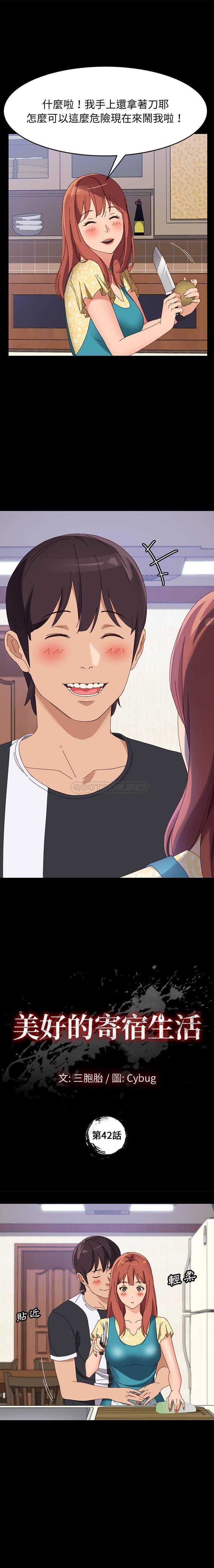 [Manhwa] Apprentice Plot, mature woman, big breasts#[21P]-1