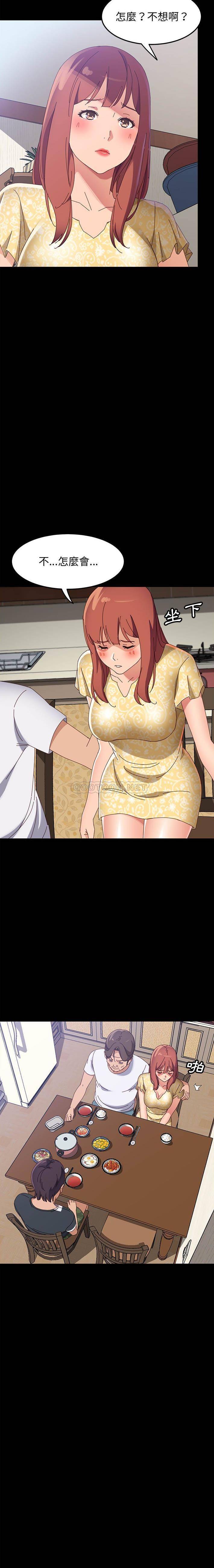 [Manhwa] Apprentice Plot, mature woman, big breasts#[21P]-10