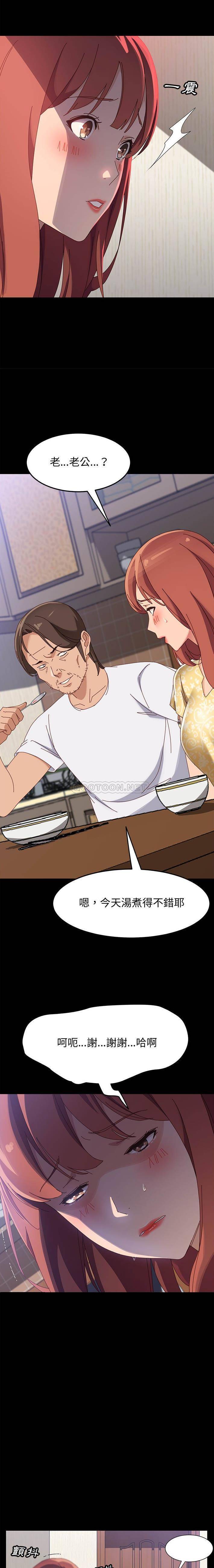 [Manhwa] Apprentice Plot, mature woman, big breasts#[21P]-11