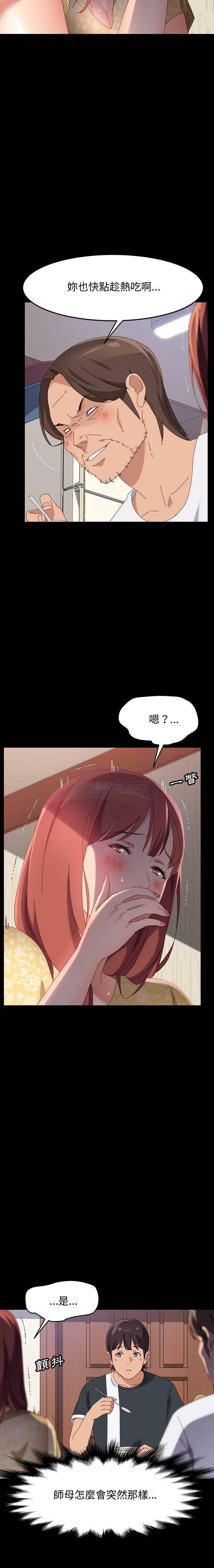 [Manhwa] Apprentice Plot, mature woman, big breasts#[21P]-13