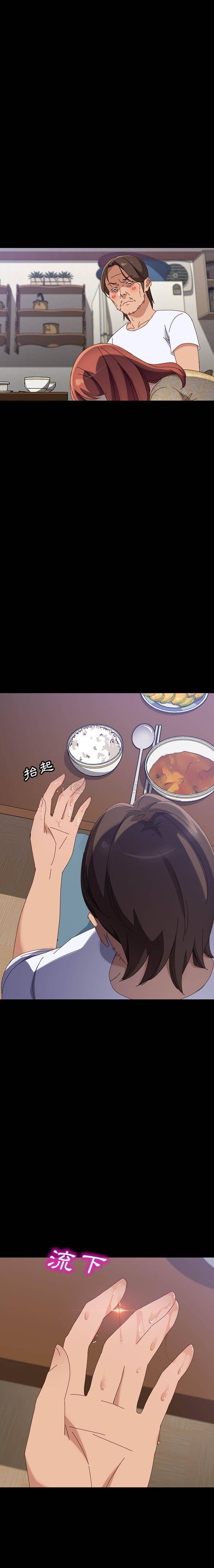 [Manhwa] Apprentice Plot, mature woman, big breasts#[21P]-15