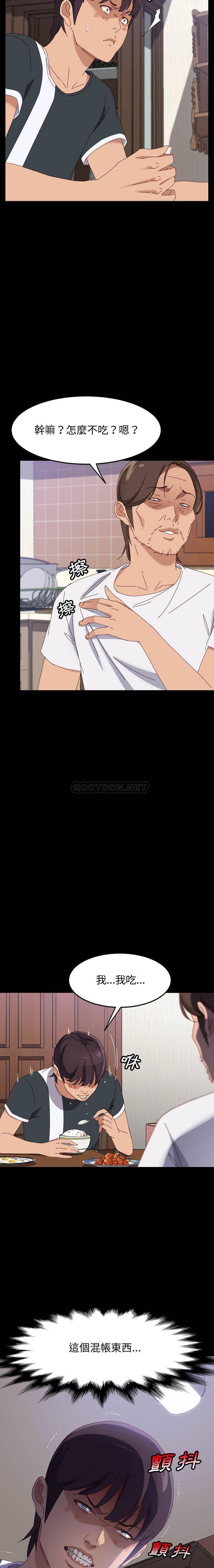 [Manhwa] Apprentice Plot, mature woman, big breasts#[21P]-17