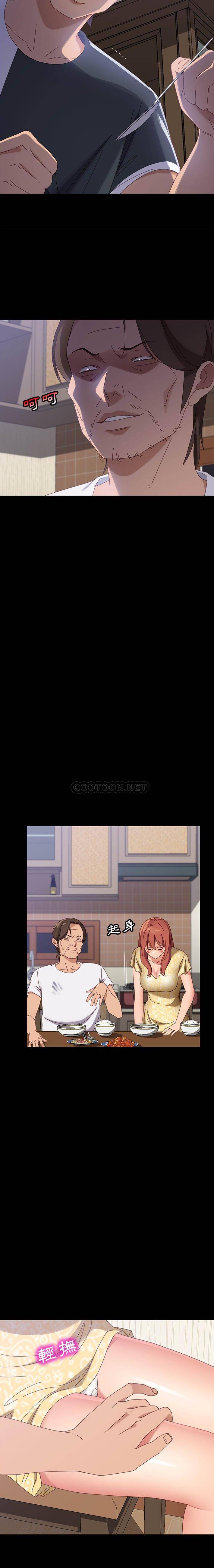 [Manhwa] Apprentice Plot, mature woman, big breasts#[21P]-18
